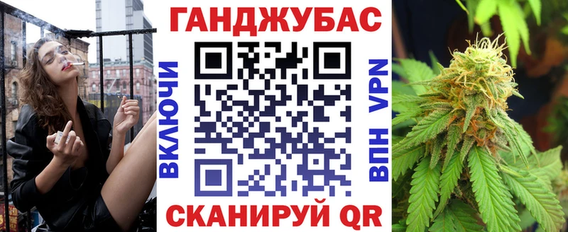 ГАШИШ Клин