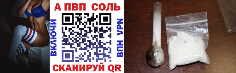 Как найти наркотики Клин A PVP Гашиш АМФ КОКАИН