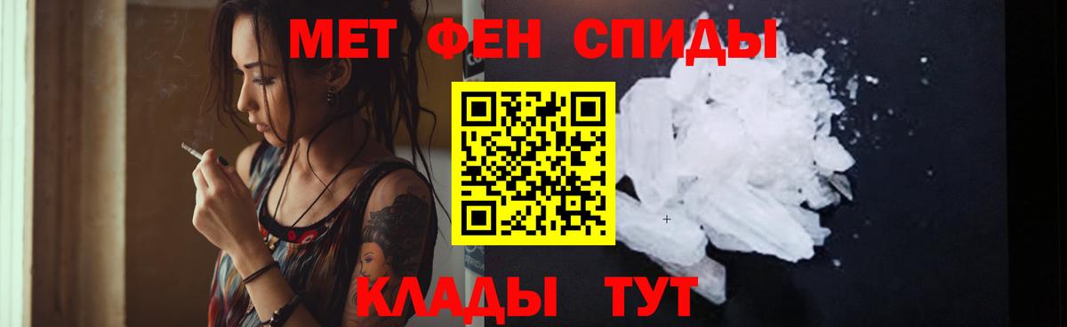 Амфетамин Premium Клин