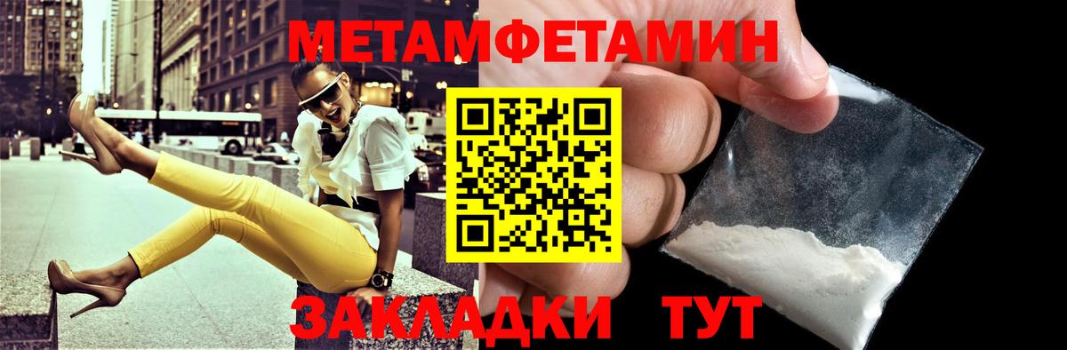 Клин  АМФ  Вход с VPN  Amphetamine 98% 