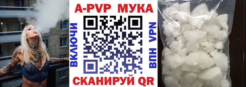 где купить   даркнет наркотические препараты  А ПВП Crystall  Клин 
