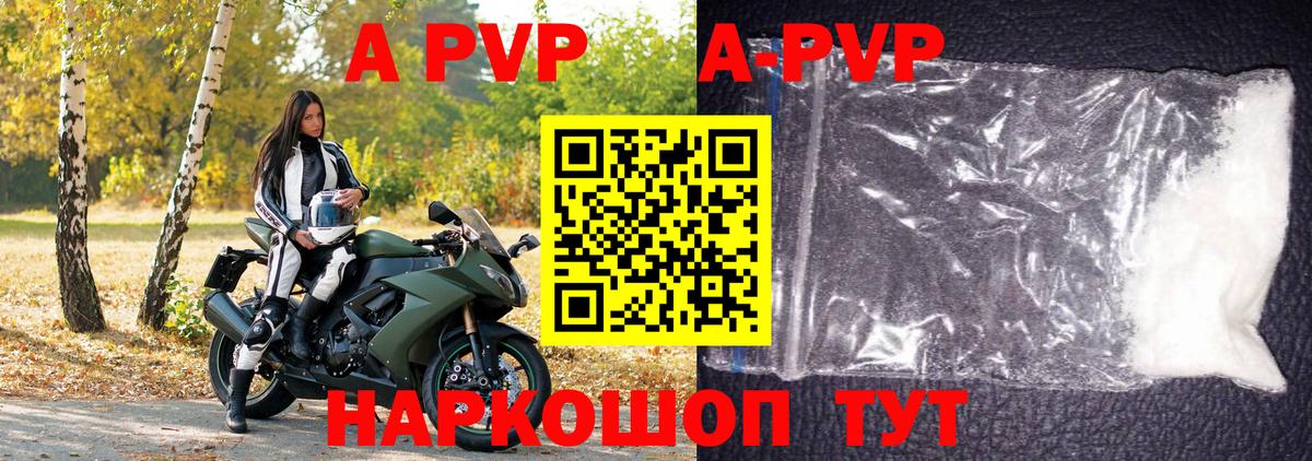 Alpha-PVP СК Клин
