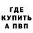 Амфетамин Premium WastEEE
