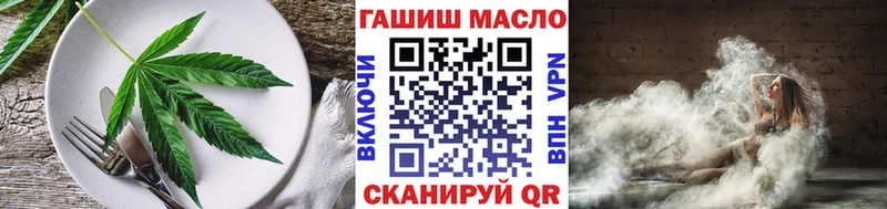 Cannafood конопля  Клин 