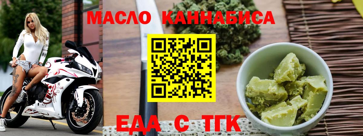 Canna-Cookies конопля  Вход с VPN  Клин 