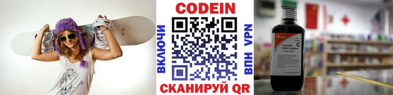 мориарти какой сайт  Клин  Кодеин напиток Lean (лин) 