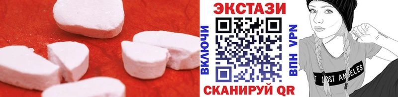 Экстази DUBAI  наркота  Клин 