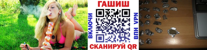 ГАШИШ гарик Клин