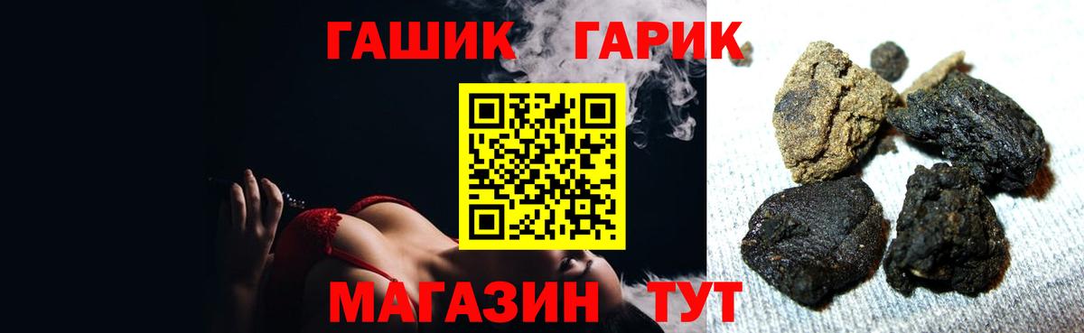 ГАШИШ ice o lator Клин