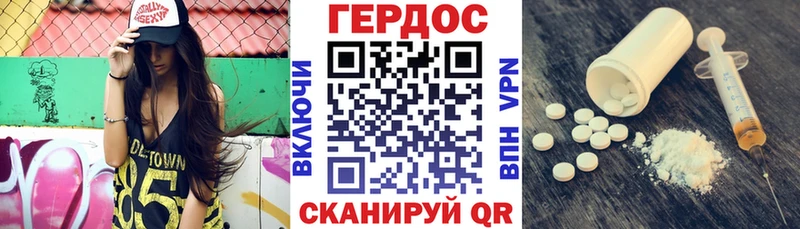 продажа наркотиков  Клин  ссылка на мегу онион  ГЕРОИН Heroin 