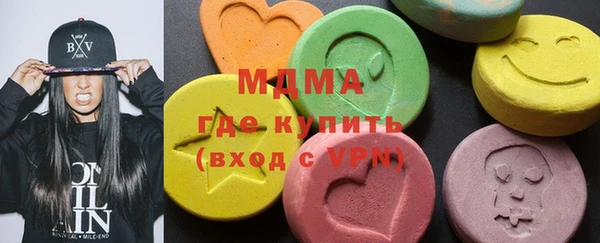 ГАЛЛЮЦИНОГЕННЫЕ ГРИБЫ Заводоуковск