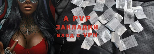 меф VHQ Зерноград