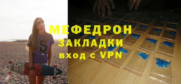 соль ск Заволжье