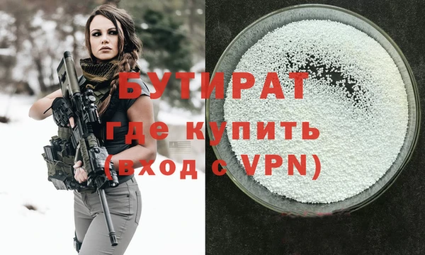 соль ск Заволжье