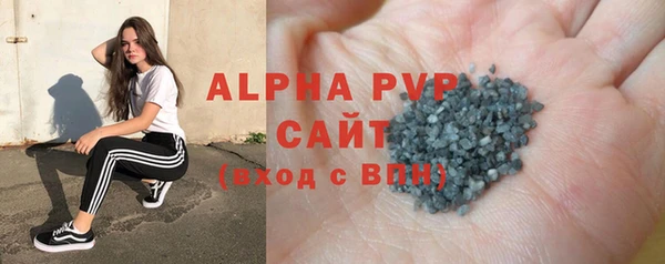 амфетамин Заволжск