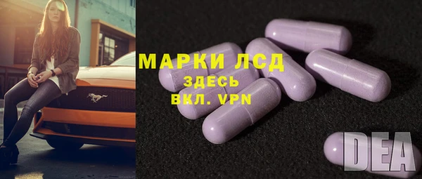 амфетамин Заволжск