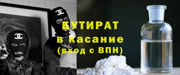 соль ск Заволжье