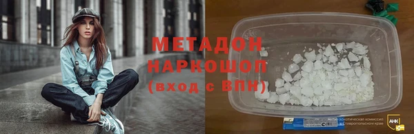 меф VHQ Зерноград
