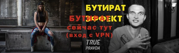 соль ск Заволжье