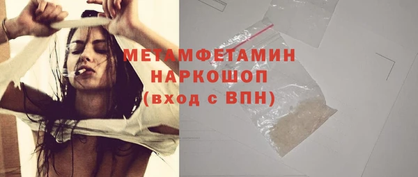 ПСИЛОЦИБИНОВЫЕ ГРИБЫ Зеленодольск