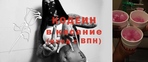 ПСИЛОЦИБИНОВЫЕ ГРИБЫ Зеленодольск