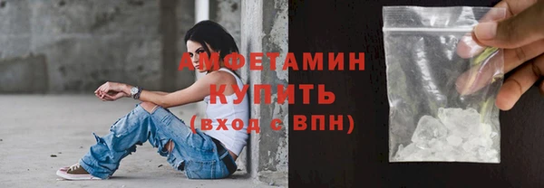 ГАЛЛЮЦИНОГЕННЫЕ ГРИБЫ Заводоуковск