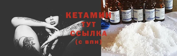 соль ск Заволжье