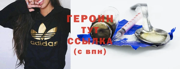 ПСИЛОЦИБИНОВЫЕ ГРИБЫ Зеленодольск