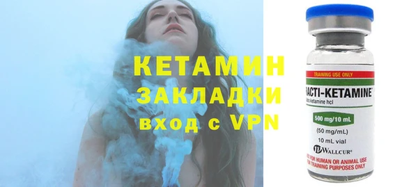 соль ск Заволжье