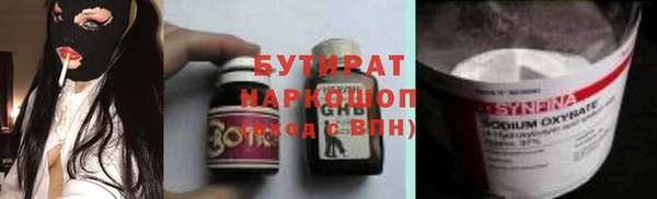 амфетамин Заволжск