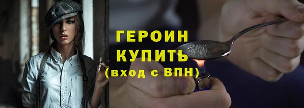 ПСИЛОЦИБИНОВЫЕ ГРИБЫ Зеленодольск
