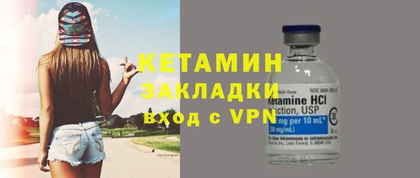 ГАЛЛЮЦИНОГЕННЫЕ ГРИБЫ Заводоуковск