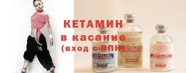 мефедрон Тутаев