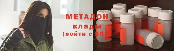 меф VHQ Зерноград