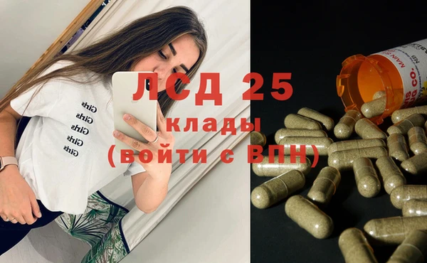 гашишное масло Ельня