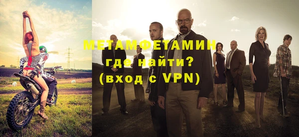 амфетамин Заволжск