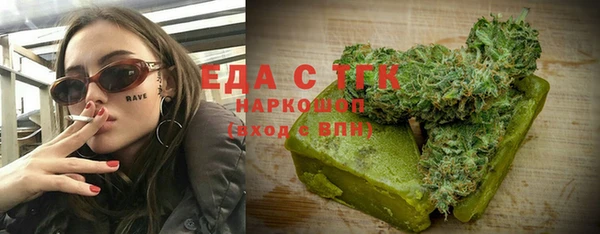 меф VHQ Зерноград