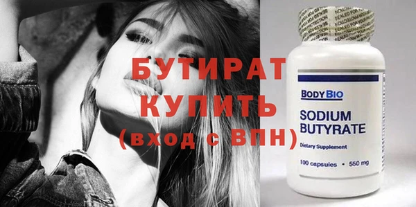 соль ск Заволжье