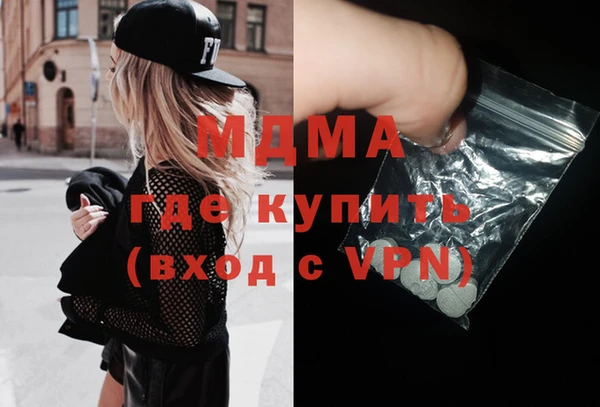 амфетамин Заволжск