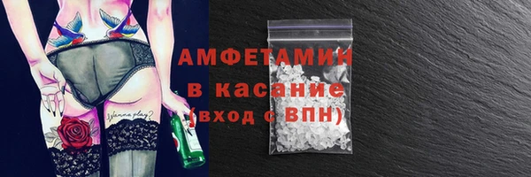 меф VHQ Зерноград