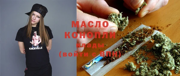 ГАЛЛЮЦИНОГЕННЫЕ ГРИБЫ Заводоуковск