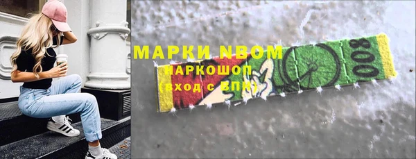 ГАЛЛЮЦИНОГЕННЫЕ ГРИБЫ Заводоуковск