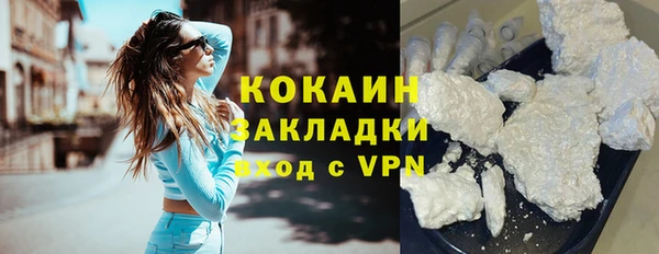 амфетамин Заволжск