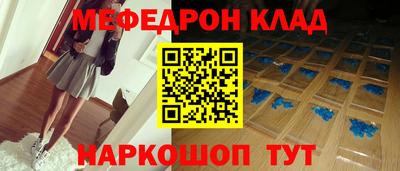 трава Гусиноозёрск