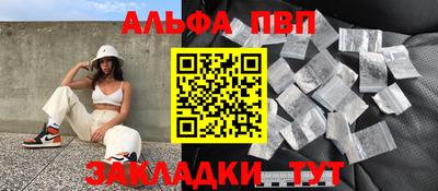 трава Гусиноозёрск