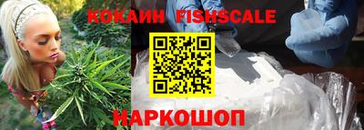 трава Гусиноозёрск