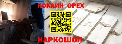трава Гусиноозёрск