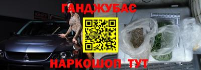 трава Гусиноозёрск