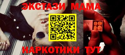 трава Гусиноозёрск