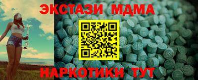 трава Гусиноозёрск